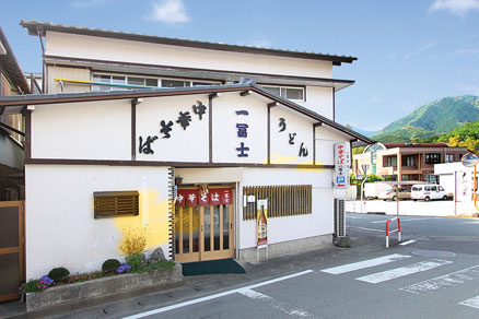 中華そば　一冨士　店舗